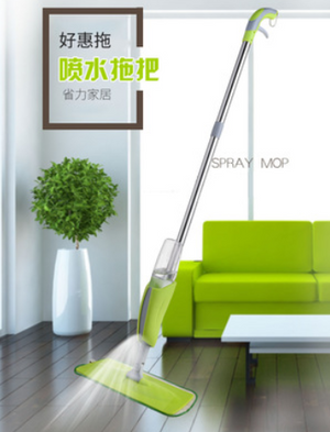 Modern Floor Spray Mop